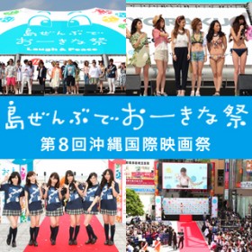 ��8�񉫓ꍑ�ۉf��Ձw�g������Ԃł��[���ȍՁh�ߔe�����C�����Ɋg��J�ÁI���N�̒��ڂ�!?�x