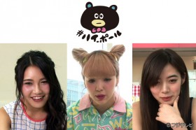 ���萢�E�ς��ԑg�i���[�^�[�@�g�|���R�c�h�l�H�m�\�Ƃ��Đl�C�^�����g�Ƀg�����h�Љ�!?