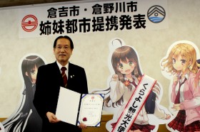 �I�^�N�́g���n�T���h���}�炸���傫�ȁg���������h��