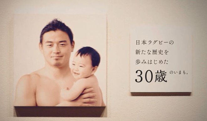 五郎丸 幼少期のキュートな写真を公開 30年の歩みを振り返る Oricon News