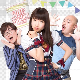 ��H���O�����A�C�h���E�������������E�̃J�b�v�k�[�h���ɒ���I No.1�g�����ˁh�͂ǂ̖���!?