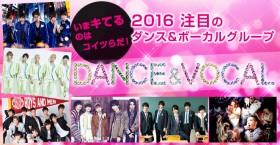 ZOO、TRFが築いた黄金期 今後のダンス&ボーカル戦国時代を制するのは?