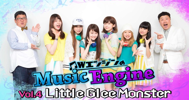 Wエンジン Little Glee Monster対談 ソニー損保のcmのあのコと合唱 Oricon News