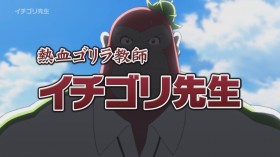 �g�M���Z���t�h�Ő��k�ƌ��������M���S�������t�g�C�`�S���搶�h�Ƃ́H