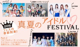 �I���Ȃ��A�C�h���u�[���A���Ȃ钍�ڃO���[�v�́H