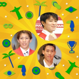 2016 ���I�f�W���l�C���ܗ� ���W�@���҂̑I�胉���L���O�Ƀ��_���\�z�A�ŋ��g�ܗփ\���O�h�𔭕\�I