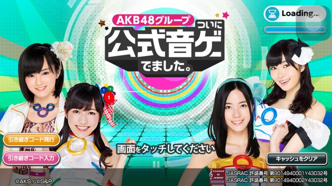 Akb48公式音ゲーにteam8が参戦 推しメンをセンターにしてライブを楽しむ人気音ゲーって Oricon News