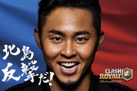 ���{���w�́g�����������h�k���N�� �u��������̕�����Ƃɂ��Ă����v �g�N�������hCM�B�e���|�[�g