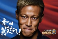 �g���������Ȃ������h�ɒ��ޖ{�c�\�C�A�����́u�Ō�ɏ��Ă΂����v �g�N�������hCM�B�e���|�[�g