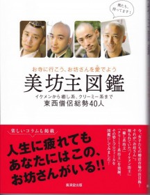 �Ȃ��l�C�H�@�G���^���E�ɐi�o����g���V����h