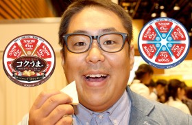 �������Ă₪����!! NEXT�O�������̓I���� vol.9 �\�`�[�Y�t�F�X�^�ҁ\