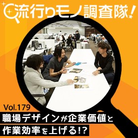 ���s�胂�m�������@�u�ŐV�I�t�B�X�g�����h�@�E��f�U�C������Ɖ��l�ƍ�ƌ������グ��!?�v