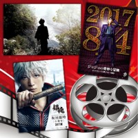 2017�N�f��V�[���̍s���́H�I��ɂȂ�D����s�̍\�}�@�l�X�ȈӖ������́g�s�[�N�h���}���閟����ʉ�