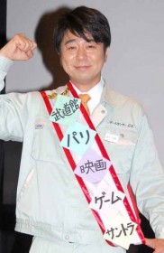 �Q�[�������̌��c�w�Q�[���Z���^�[CX�x�̌��тƂ́H