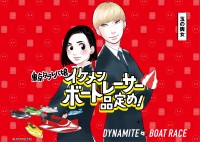 �g�^�����o���h�I���W�i������R�~�b�N���a�J�w�\�����W���b�N