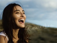 ���J�쏁�����׋C�ȏΊ�Ŗ����AT�V���c�̐����܂����ĉؗ�ȃA�{�J�h�L���b�`�I 