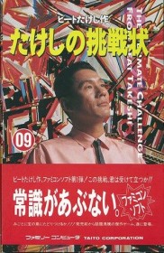 ��������30�]�N�A�w�������x���g�N�\�Q�[�h�E�̋������ł��葱���郏�P