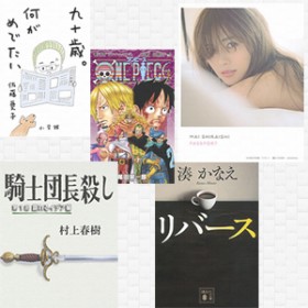 2017�N �㔼���{�����L���O�w����t���A�V��2�삪TOP5����@�ٗ�̃q�b�g�ʐ^�W����ʁx