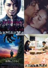 �y�f��z���T���ȂɊς�H �C�ɂȂ�f��̗\����5�I�i6��9�����j