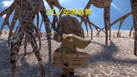 業界初“没入感”を追求するIMLの360度VRデモ映像