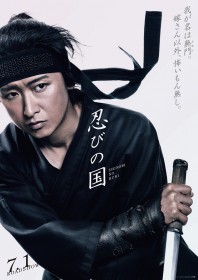 ���E���q�A�B�e����œ�{��f�ʂ�!? �ē��狁�߂���u���̂܂܁v�Ƃ́c