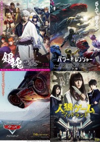 �y�f��z���T���ȂɊς�H �������߉f��\����5�I�i7��14�����j