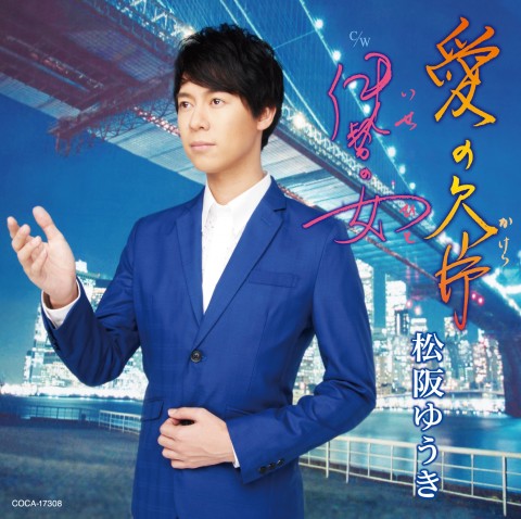 ����䂤���u���̌��Ёv