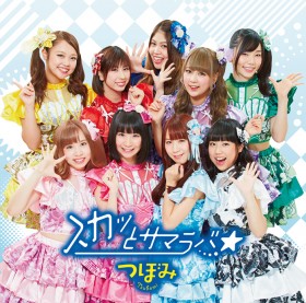 �yupcoming�z8�^14�t�T��CD�����L���O�A�w�R���t�B�f���X�x�ҏW���s�b�N�A�b�v6��