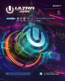 Underworld�A���c���X�^�J�A���j���̃J���p�l�����o���I �ω��������郂���X�^�[�t�F�X�wULTRA JAPAN�x4�N�ڂɔ���!!