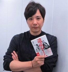 ���C�Z���X������T�̏������w��Y�Q�[���x�A��1�ёS�����s���J�I