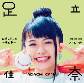 �yupcoming�z9�^11�t�T��CD�����L���O�A�w�R���t�B�f���X�x�ҏW���s�b�N�A�b�v6��