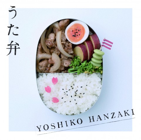 17�N4��5�������̃��W���[�f�r���[�~�j�A���o���w�����فx