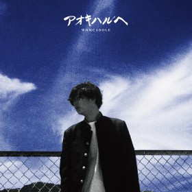 �yupcoming�z9�^18�t�T��CD�����L���O�A�w�R���t�B�f���X�x�ҏW���s�b�N�A�b�v6��