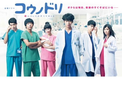 コウノドリ　DVD全巻セット〈11枚組〉綾野剛 / 松岡茉優/コウノトリ Amazon.co.jp: コウノドリ DVD-BOX : 綾野剛, 松岡茉優, 吉田羊