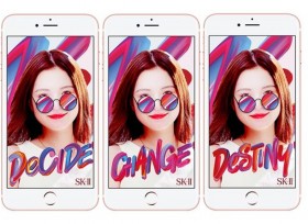 �����͂邩����ɂ���SK-II����{�g���̃f�U�C�����wSNOW�x�ɓo��I ��l�C���ϐ��̃v���[���g��