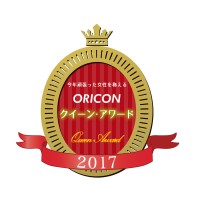 �撣�����������̂���wORICON �N�C�[���E�A���[�h2017�x�����N���J��!!