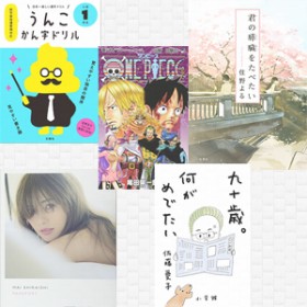 �y2017�N �N�Ԗ{�����L���O�z �w���񂱊����h�����x���v220���������ő�����ʂ�Ȋ��I �g�L�~�X�C�h���ɂ��~���I���˔j 