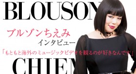 �u���]�������݁u�l�^�͋Ȃ��Ȃ��ƍ��Ȃ��v�A�m�yMV�J�o�[�̂���������!?