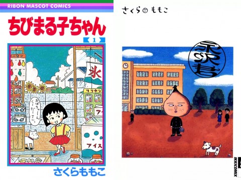 多様化する スピンオフ漫画 手堅く売れる理由とは Oricon News