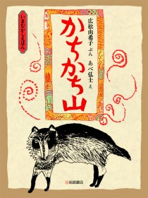 �g�}�C���h������G�{�h�ւ̌x���@�ߌ��\������g�����Ȃ��h�ҏW�҂̑z���Ƃ́H