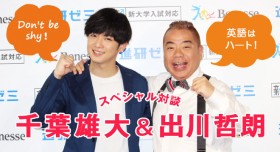 �o��N�N����t�Y�傪�������A����ׂ�Ȃ��Ă��Ȃ����`���p��͂̔閧