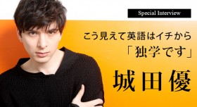 ��c�D�A���̓C�`����w�񂾉p��́u���̕��e�����瓖����O�ɂł���Ǝv����v