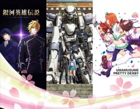 �y�t�A�j���ꗗ�z2018�N4���X�^�[�g�I�����̐V�e���r�A�j���܂Ƃ߁@�L���X�g��X�^�b�t���A���̂��Љ�I