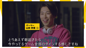 �Q�[���U���Ɏ��Ă���!? ������g�߂Ɋ���������L���ȓ����Ƃ����̓��ʃC���^�r���[