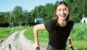 �V�^ࣖ��Ȓ��J�쏁�A���׋C�ɂ��˂��肷��L���[�g�Ȏp���I