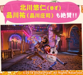 ���̗L���l����^�I �f��w�������o�[�E�~�[�x���S�T�A�����s������1�ʂ̑�q�b�g��!! �l�C�̔閧��O���U