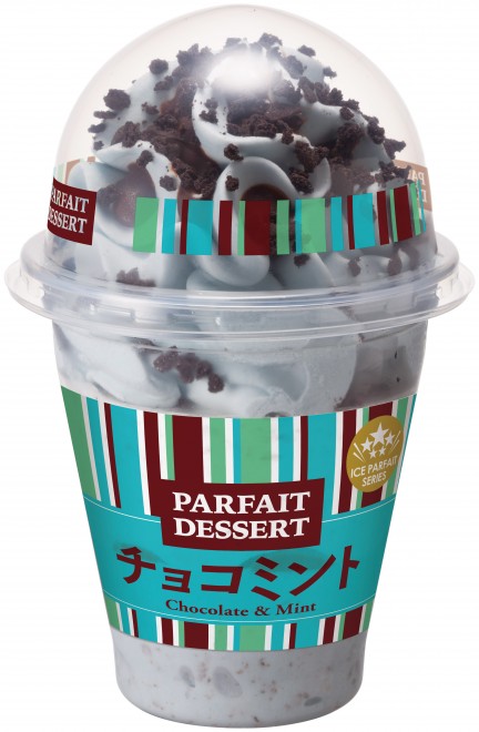 チョコミン党 の勢力は拡大中 アイスクリームメーカーに聞いた チョコミント 商品拡大の背景 Oricon News