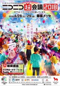 �h�����S�E���VP�����j�R�j�R����c�u�����̃J�M�́g�]���h�v