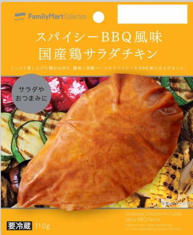 このほかマイルドなカレー味も用意するなど、幅広い層に届ける工夫が見られる