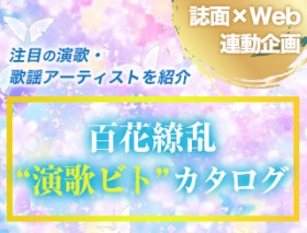 �w�R���t�B�f���X�x���ڂ̉��́E�̗w�A�[�e�B�X�g���Љ�I�u�S��㇗��g���̃r�g�h�J�^���O�v